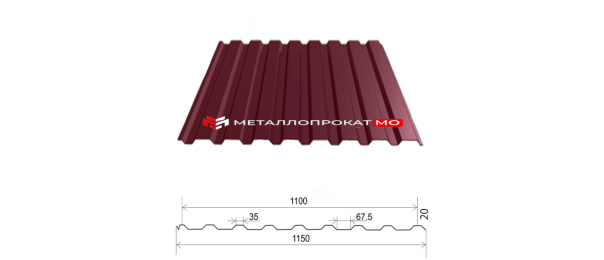 Профнастил С20 Ral 3005 вишневый 1150х2000 в Новоклемово