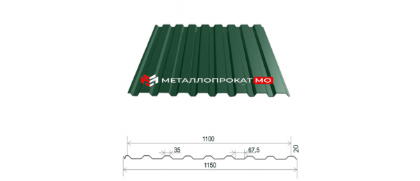 Профнастил С20 Ral 6005 зеленый 1150х2000 в Новоклемово